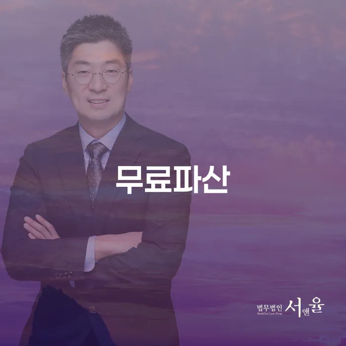 고흥군 개인회생수임료 분납가능하고 채무조정제도을 이용하여 핵심요약
