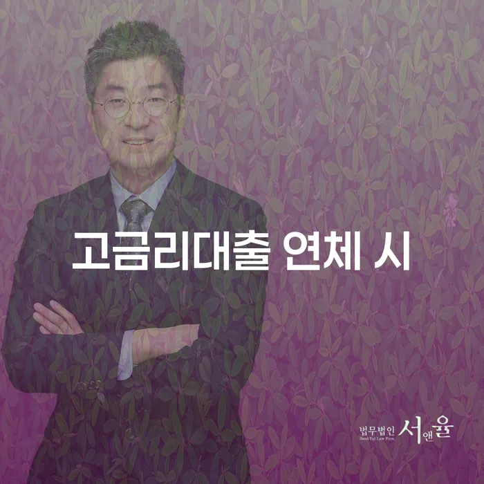 부안군 모바일자동대출 연체 시 개인회생,개인파산으로 간편비교