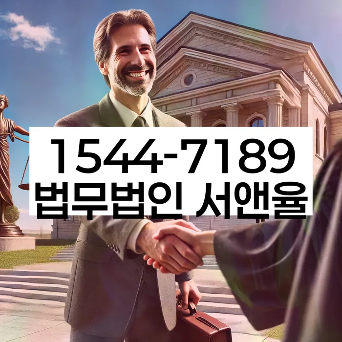 고금리대출 연체 시