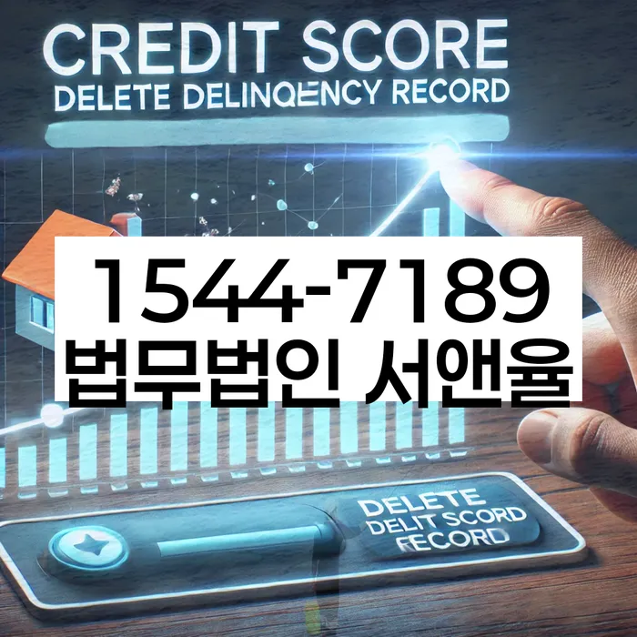 개인회생신청자격