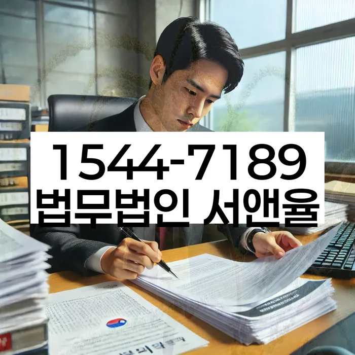 개인회생면책신청