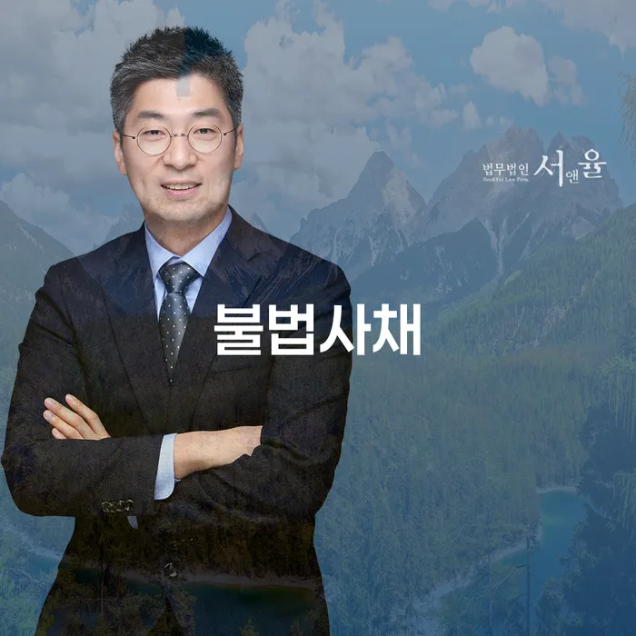 목포시 개인회생면책신청 워크아웃 잘 하는 변호사