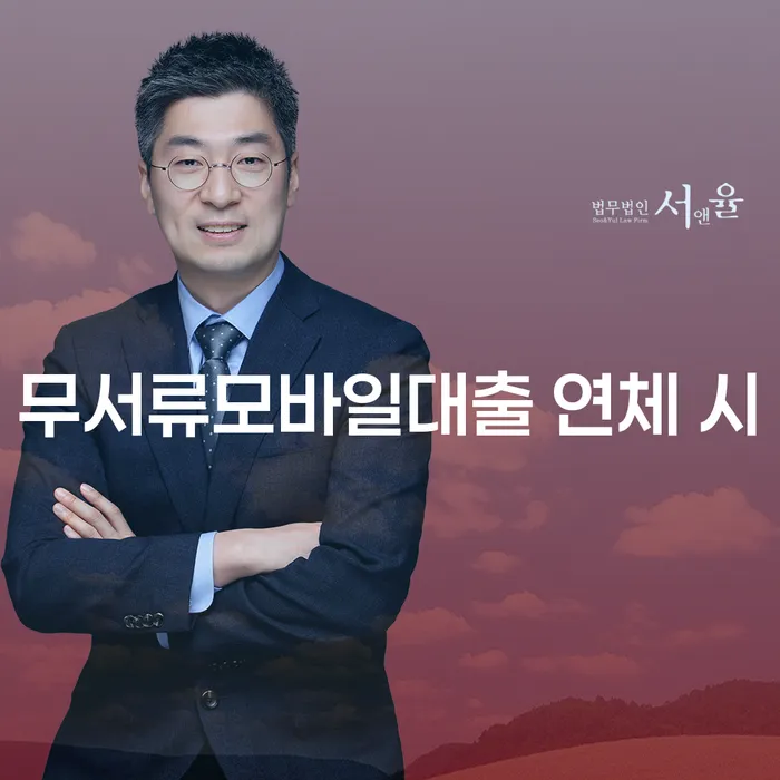 광진구 개인회생주택담보대출 신용회복 알아보는 꿀 팁!