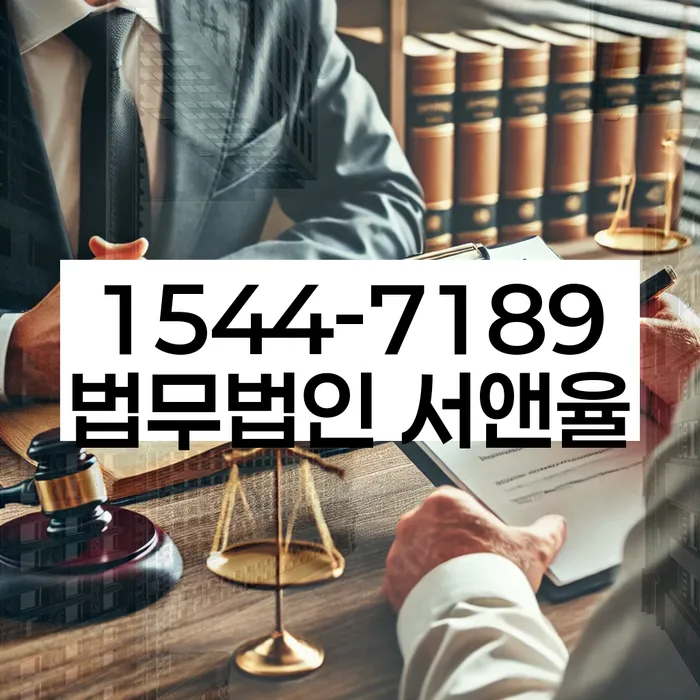 급여통장압류