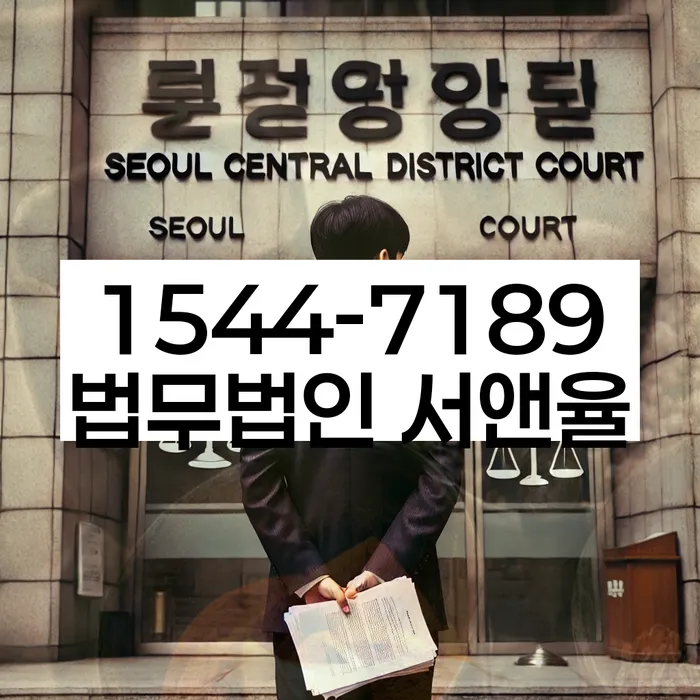 개인회생전문변호사