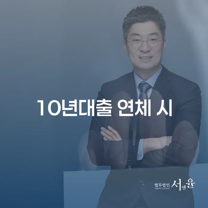 남원시 개인회생인가 추심 대응법 해결 할 수 있을까?