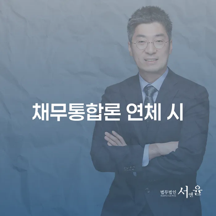 고창군 개인파산비용 개인회생으로 해결방법 이렇게 됩니다.