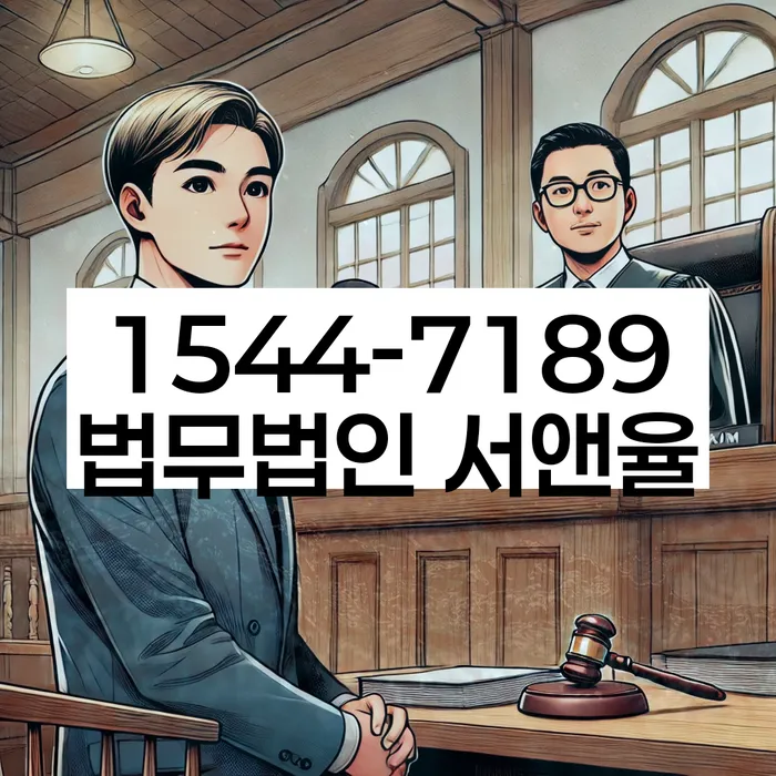 채무통합론 연체 시