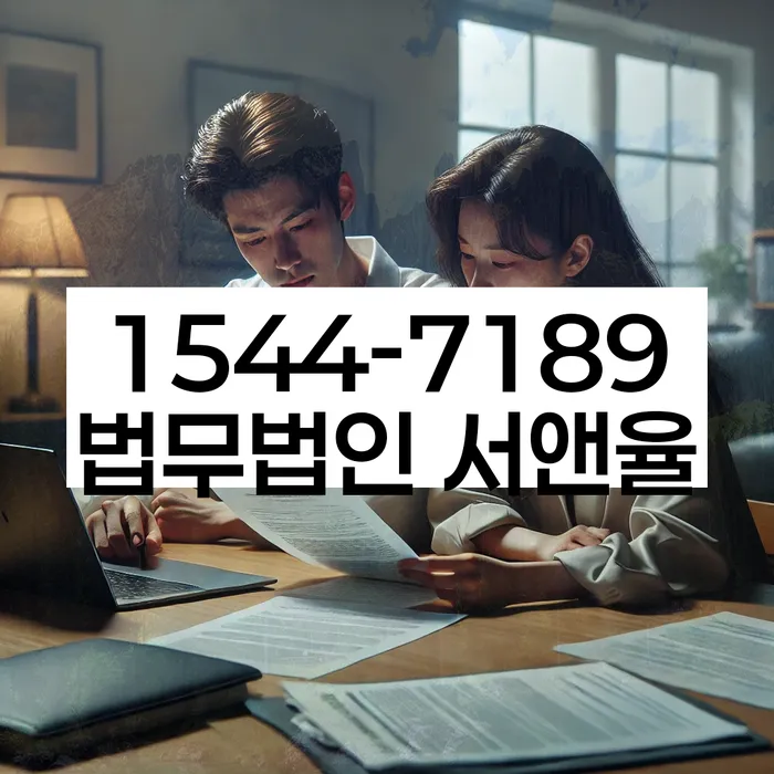 개인워크아웃신청