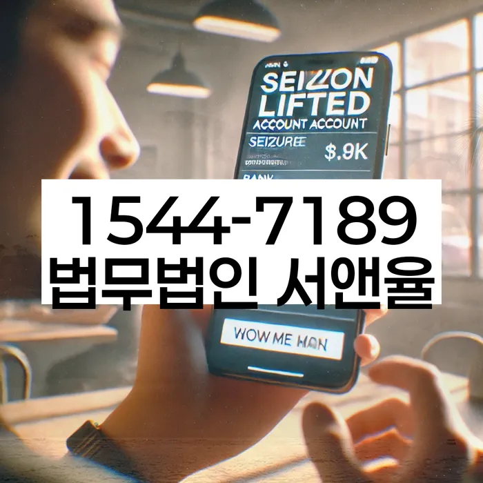 직업군인개인회생