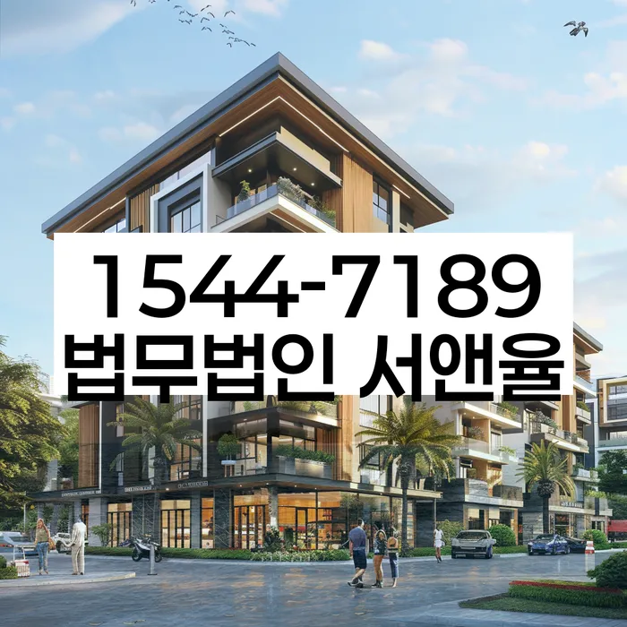 개인회생 금지명령