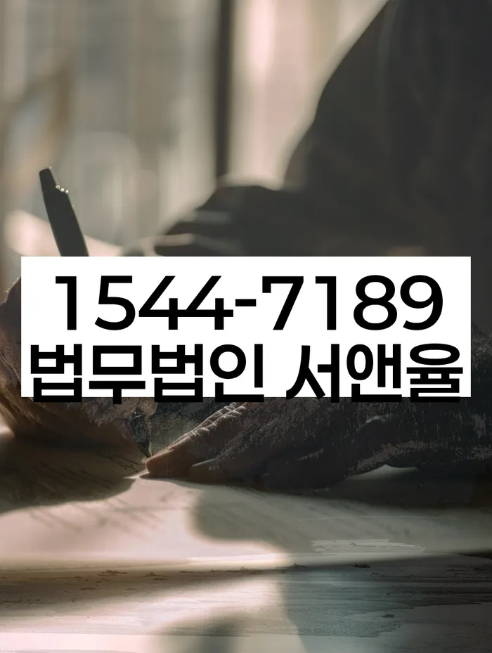 직장인채무통합