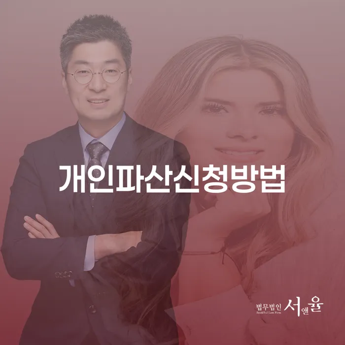 진주시 주식빚 대출 받은 돈채무조정 상담을통해