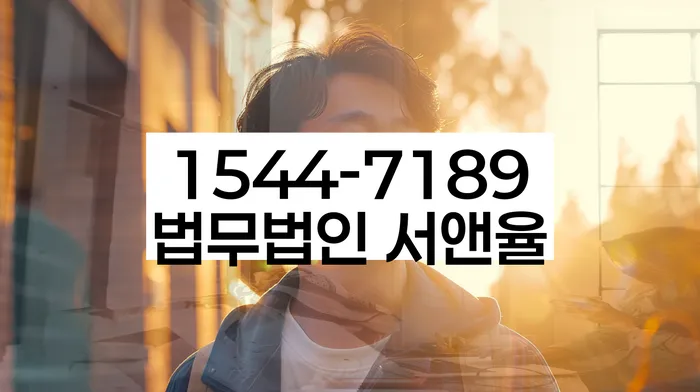 개인파산신청방법