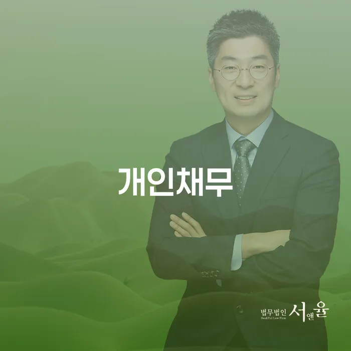 김제시 파산법무사 개인회생 문제해결방법 어떻게