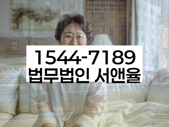 개인회생 재신청 절차