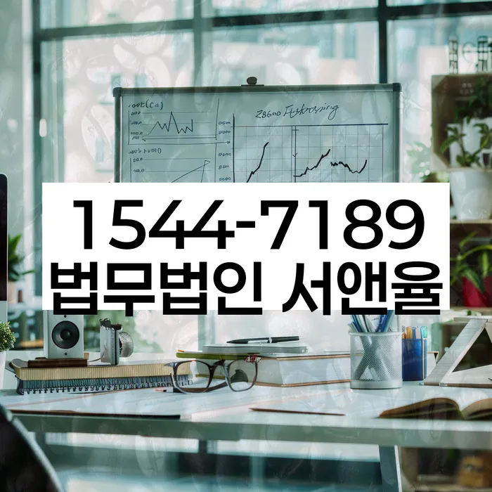 신용불량자 채무 해결