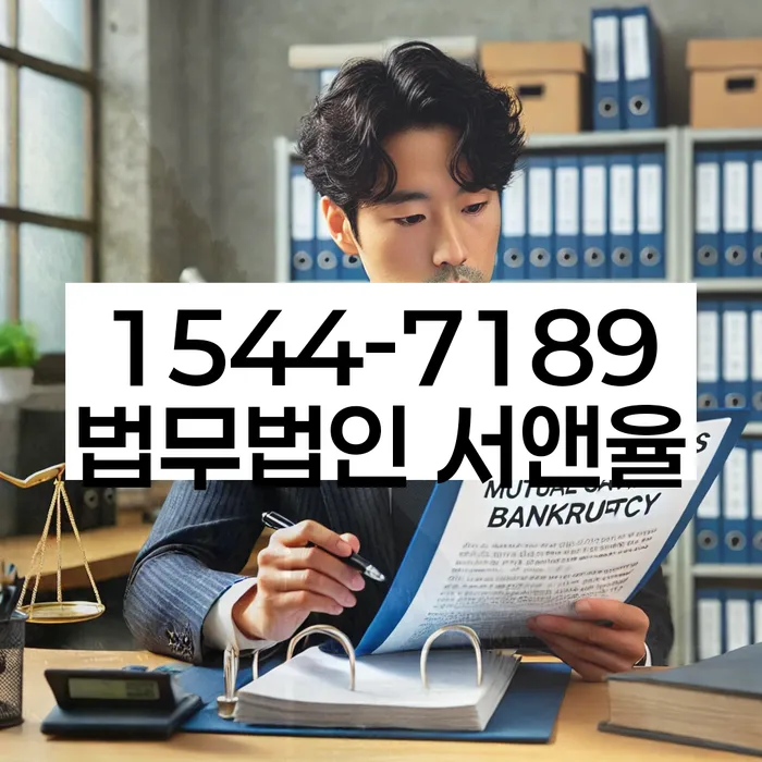 신용카드 연체 해결