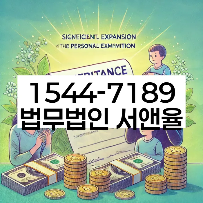 채무 상환 계획 세우기