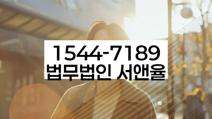 개인회생 중 재산 변동