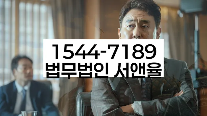 개인회생 변제금 연체자