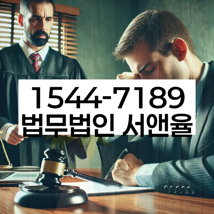 개인회생 절차