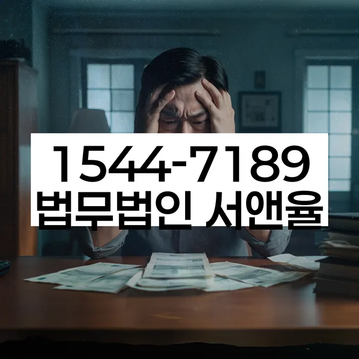 임차권등기말소