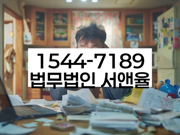 임차권등기 임차인 보호