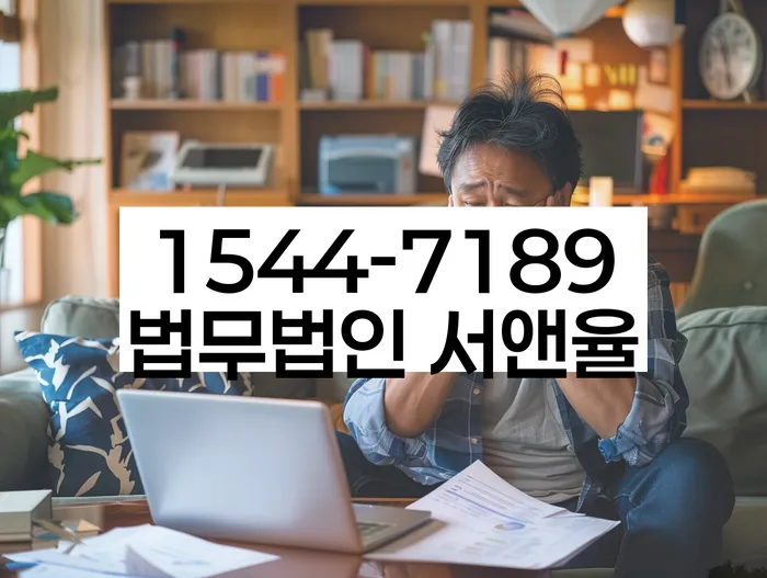 보증금 반환소송