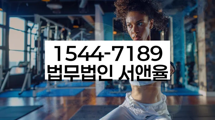 임차권등기