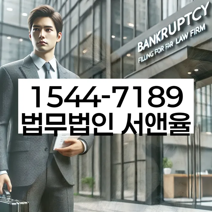 임차권등기말소 문제