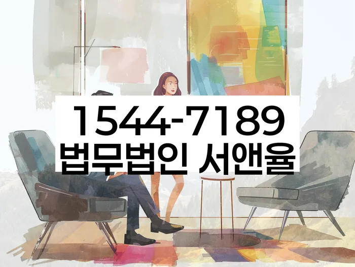 임차권등기신청 비용 부담자