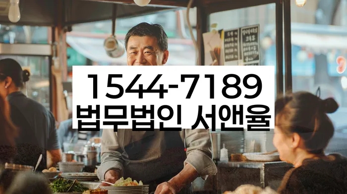 임차권등기 비용