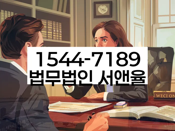 임차권등기말소 절차