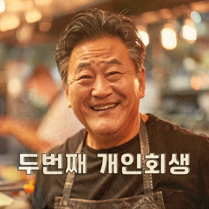 임차권등기말소 비용 부담 범위