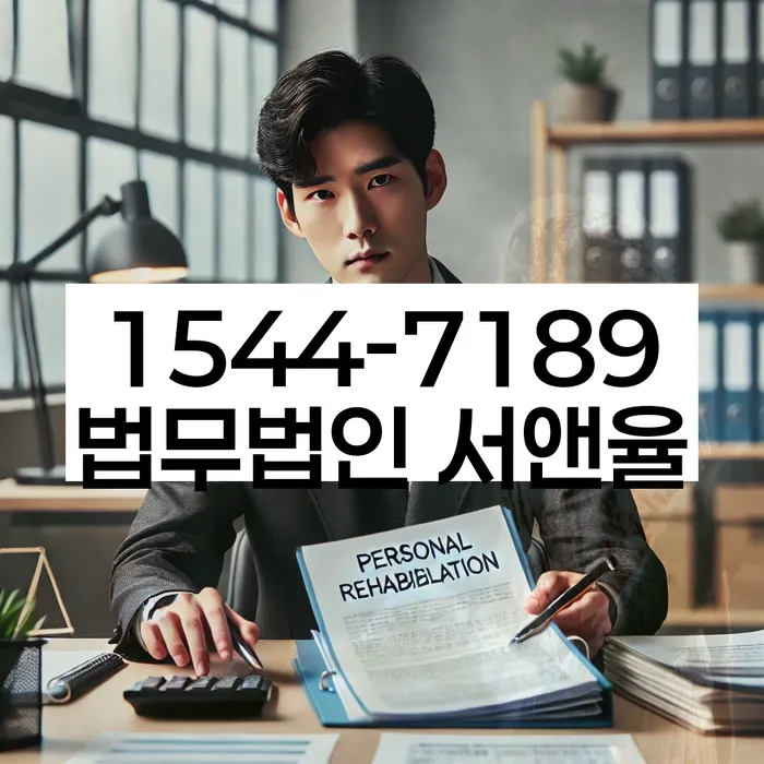 임차권등기 대항력 소멸 시기
