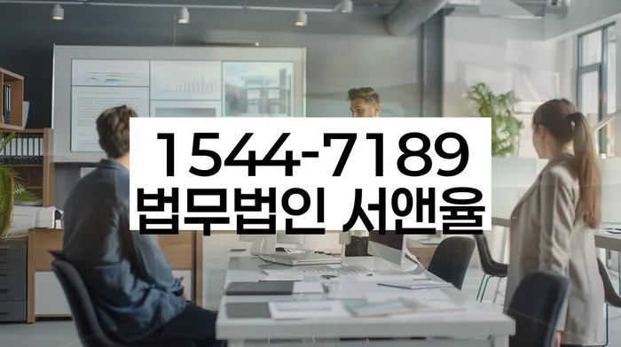 중계4동 개인회생 정보