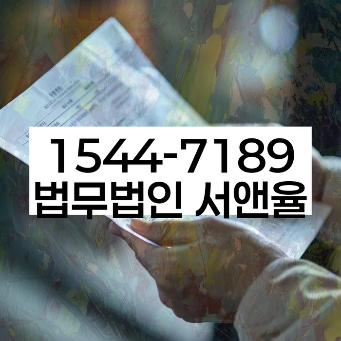 성공적인 개인회생 팁