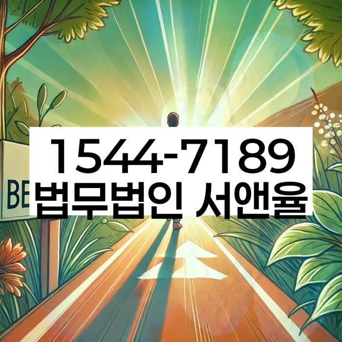 영암군 상담 이미지