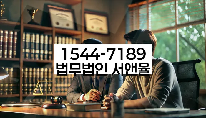 고령군 개인회생파산 법률사무소