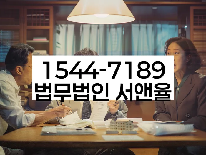 보증금반환소송 대항력 유지 방법