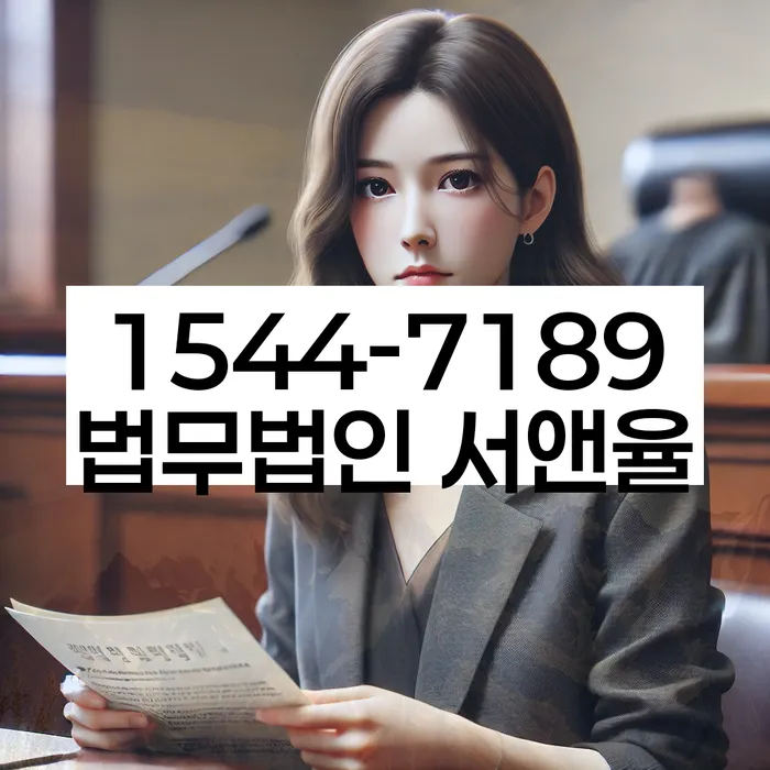 임차권등기 신청