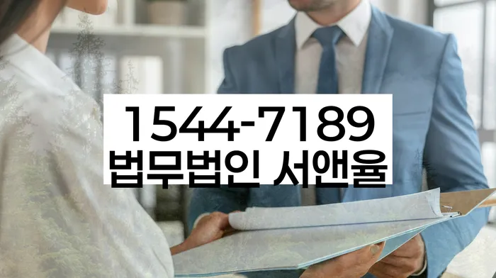 임차권등기 준비 과정