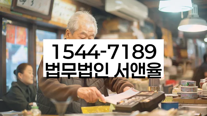 임차권등기 효력 해제 비용