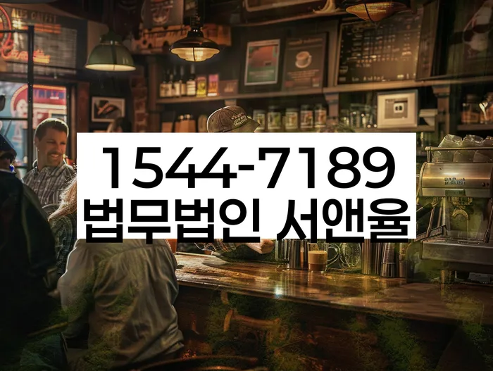 임차권등기신청 비용 납부 기한