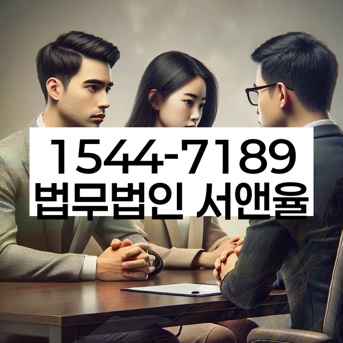 임차권등기 비용