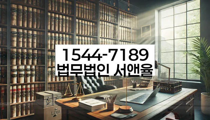 임차권등기말소와 보증금 반환