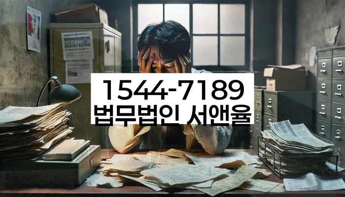 보증금반환소송 성공 사례