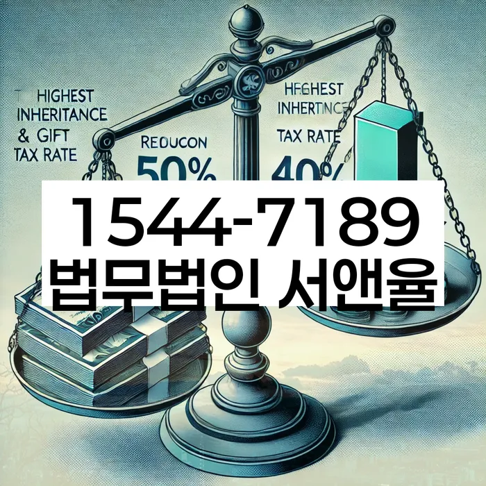 임차권등기 신청서 작성 실수