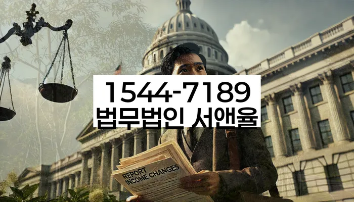 경기도 분당동 개인회생